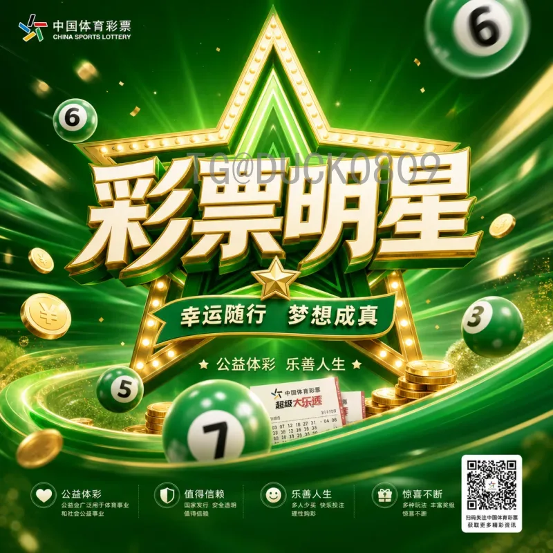 2026世界杯决赛直播入口全攻略：在线观看方法与平台推荐