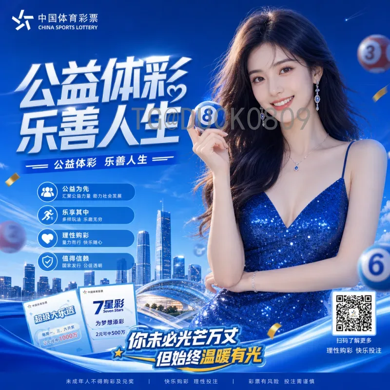 2026年美加墨世界杯晋级规则全解读：48队新赛制、名额分配与赛程变化